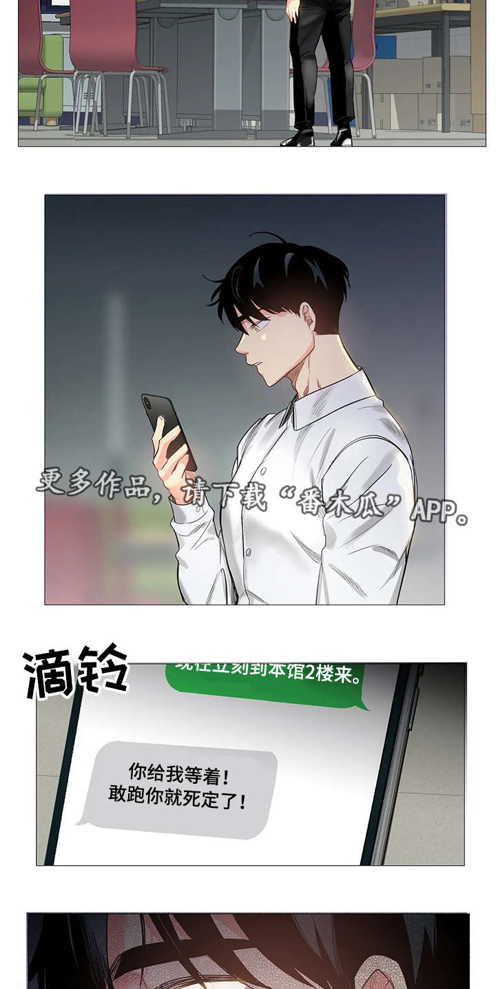 第12章：监控视频1