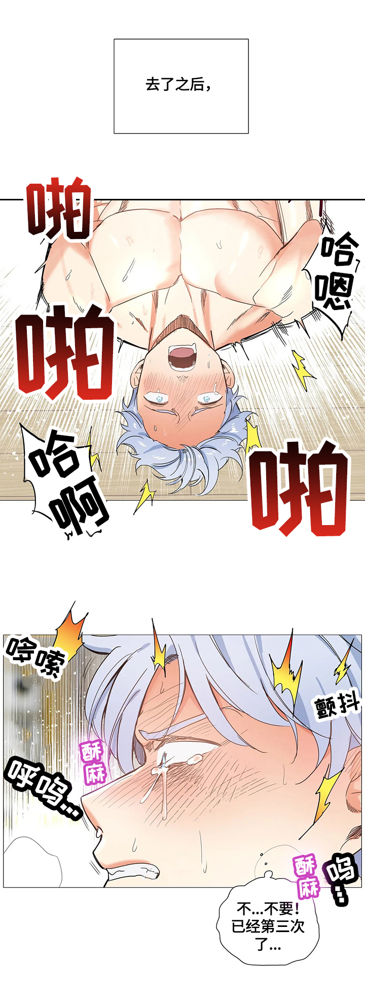 第59章：决定4