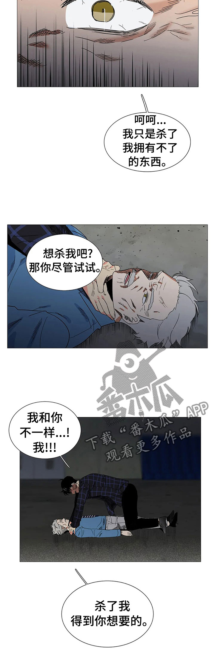 第78章：警察来了1