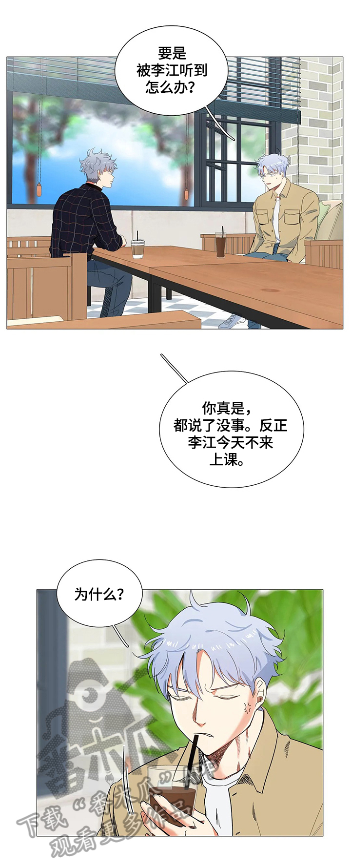 第62章：巧遇1