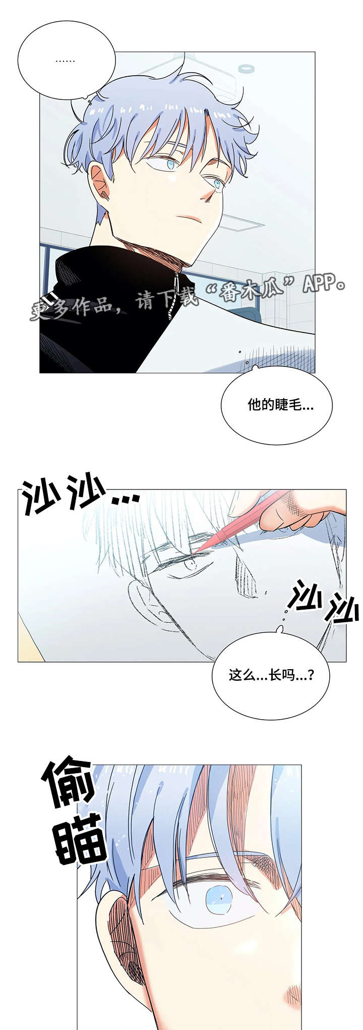 第33章：难以接受1