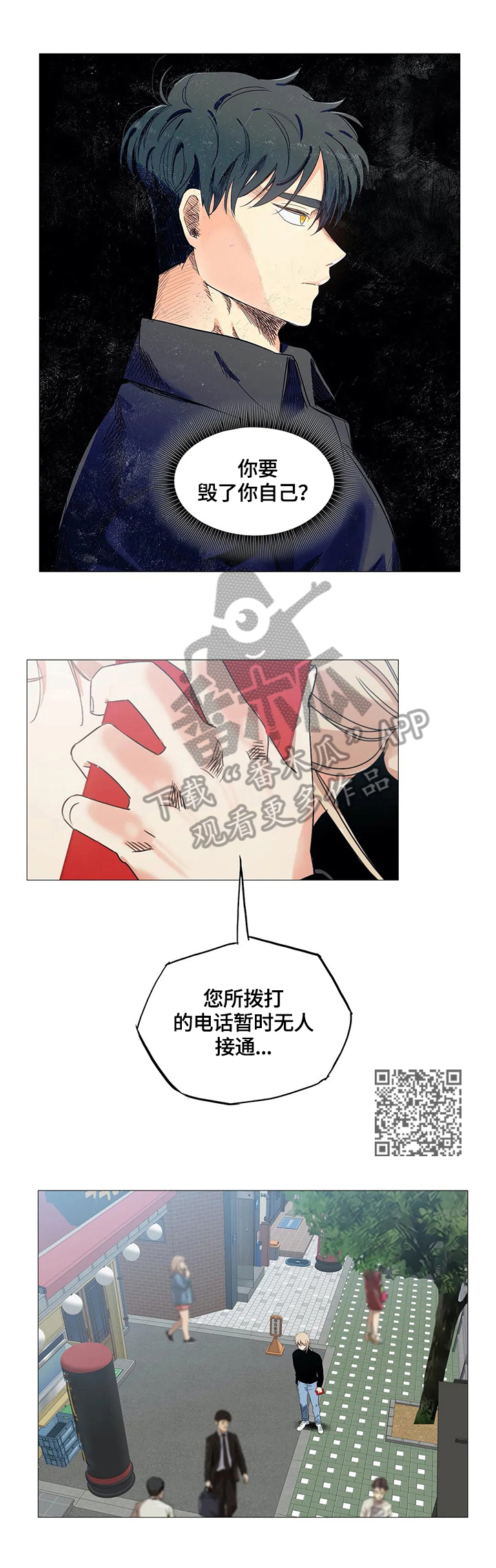 第53章：担忧3