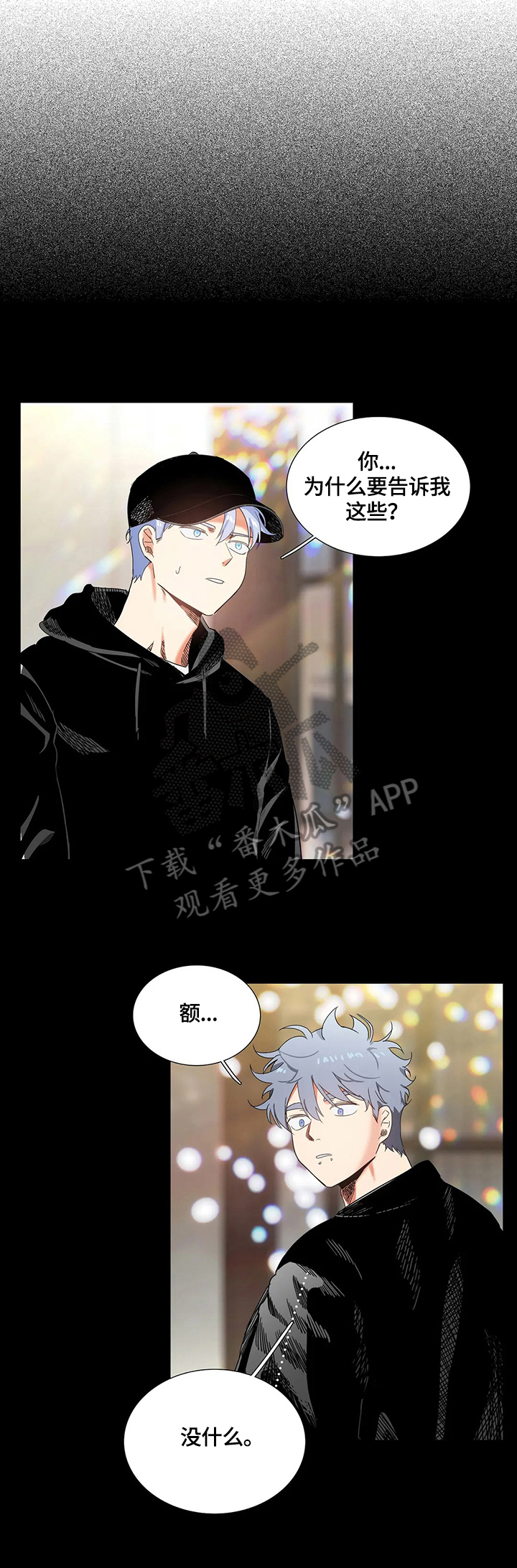 第60章：答应0