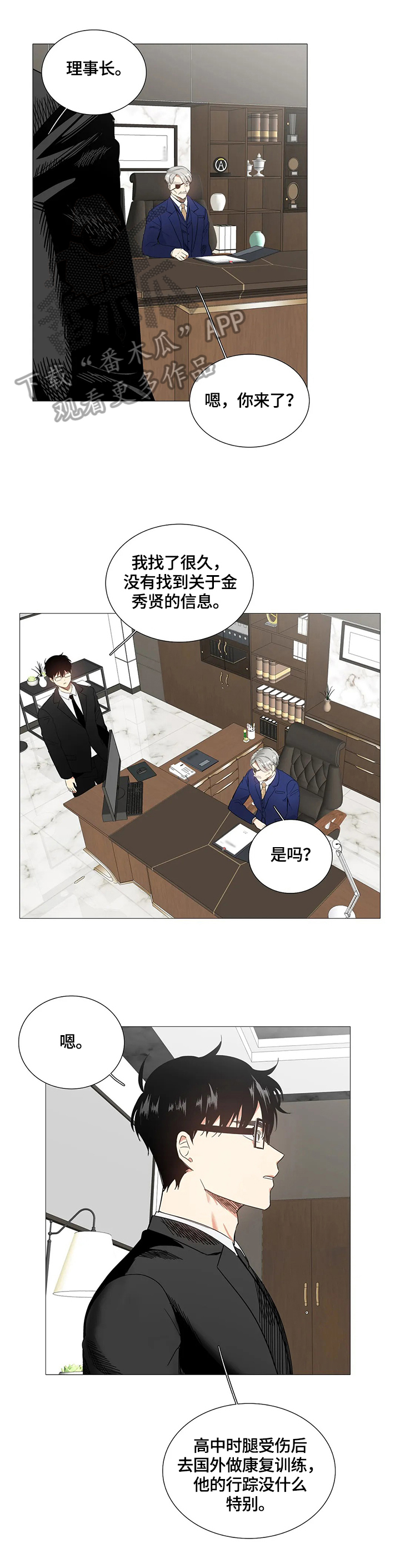 第61章：惊喜0