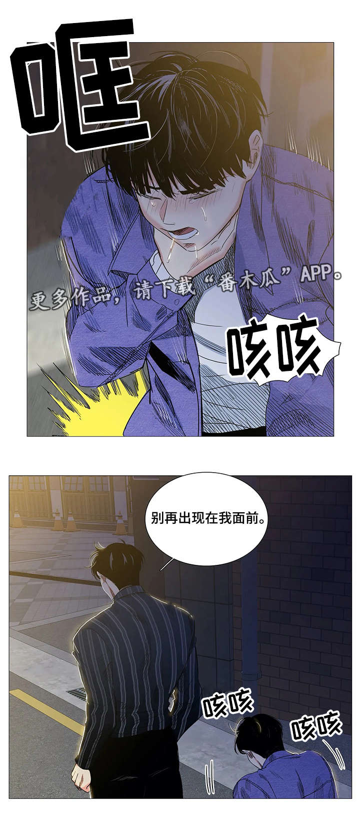 第26章：软弱4