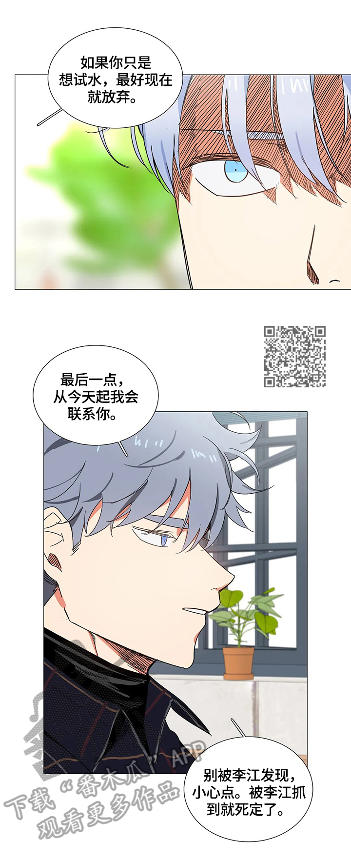 第62章：巧遇4
