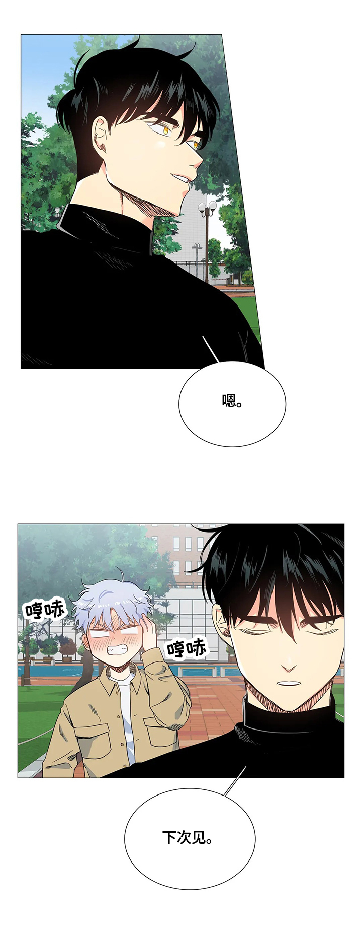 第63章：被骗3