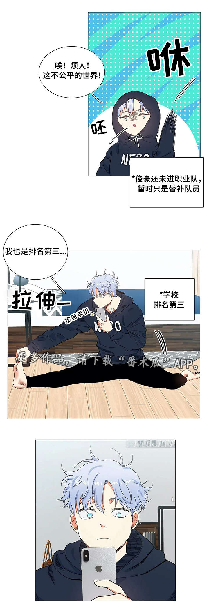 第31章：战书1