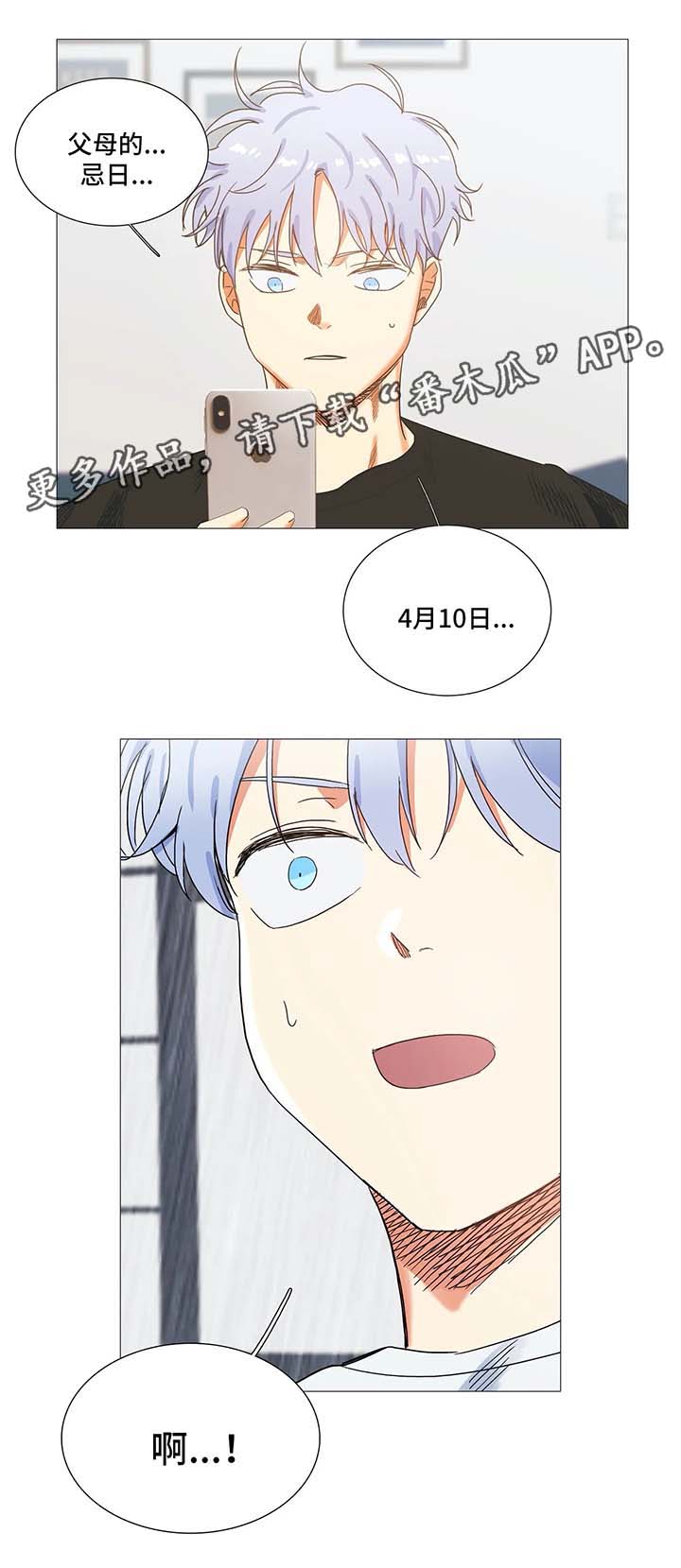 第39章：拥抱3