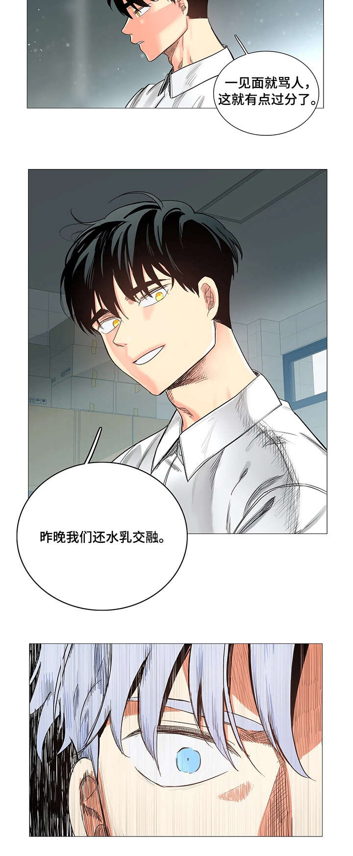第12章：监控视频4