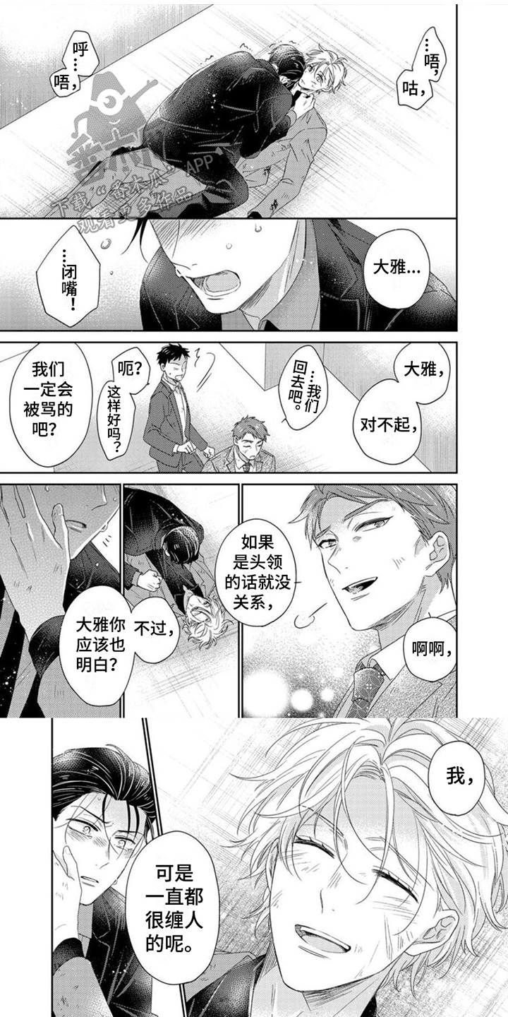 第22章：一点没变0