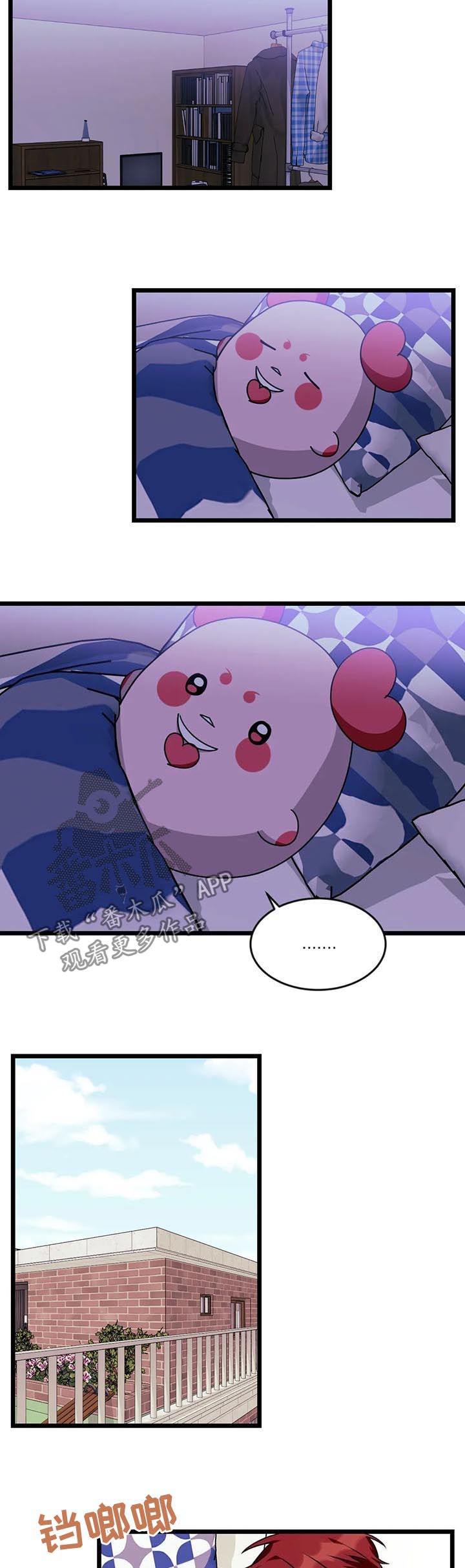 第79章：【第二季】全都是第一次3