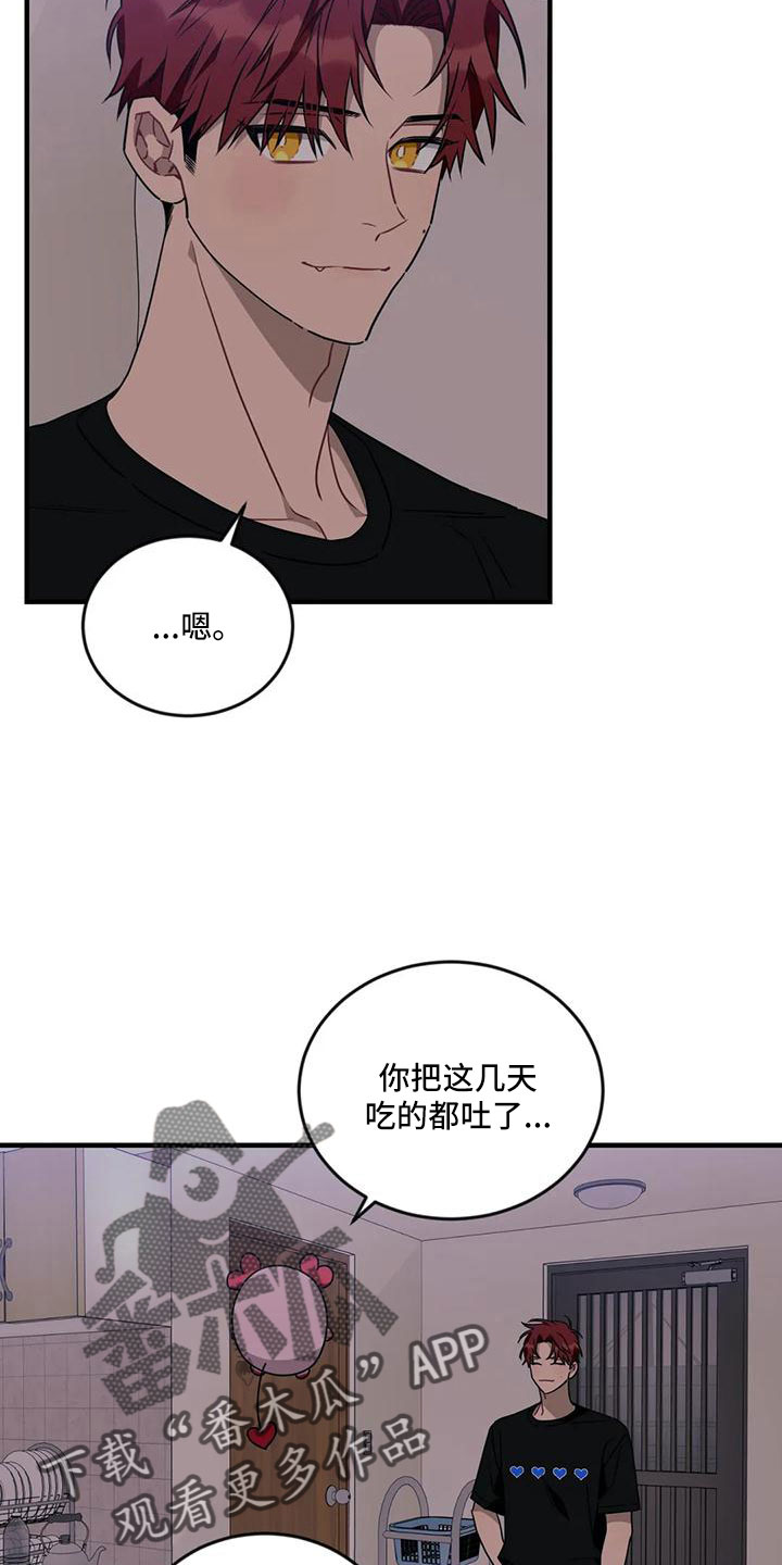 第94章： 【第三季】离开3
