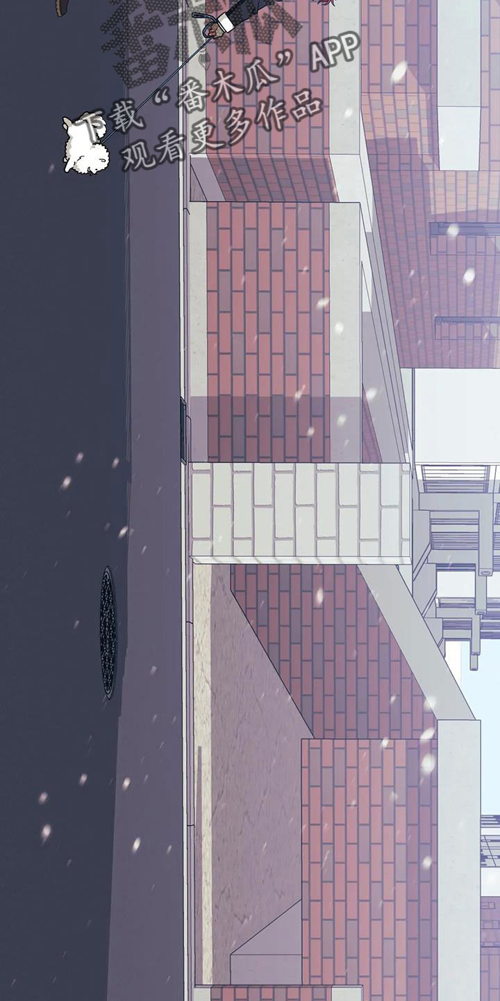 第120章：【第三季】偶遇2