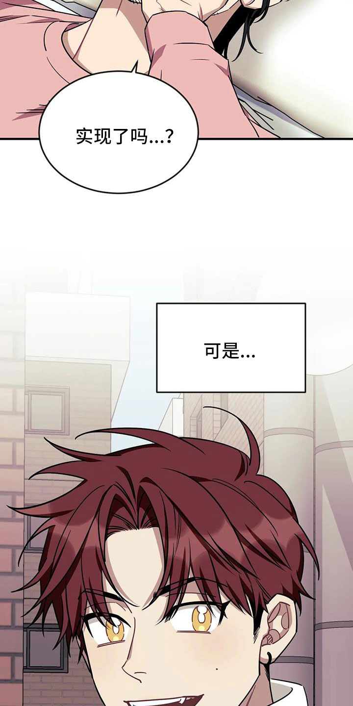 第122章：【第三季】干净3