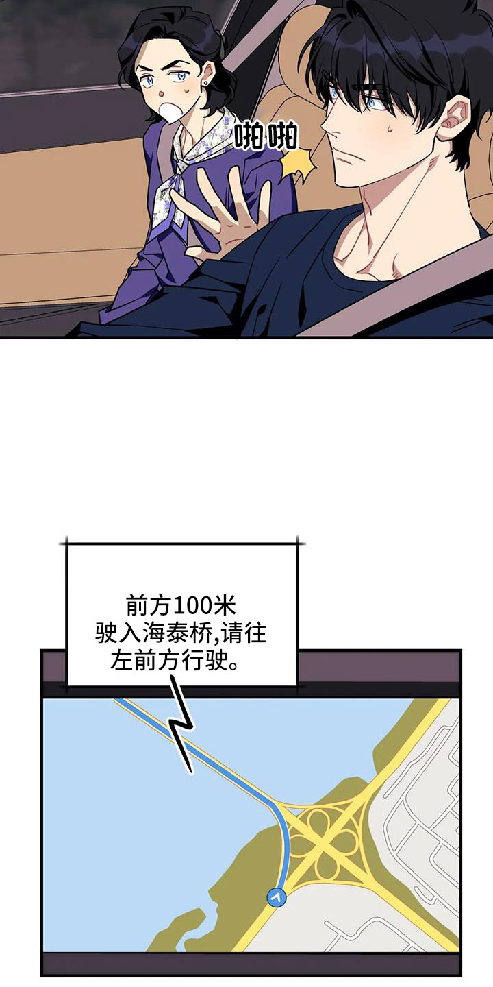 第117章：【第三季】还活着2