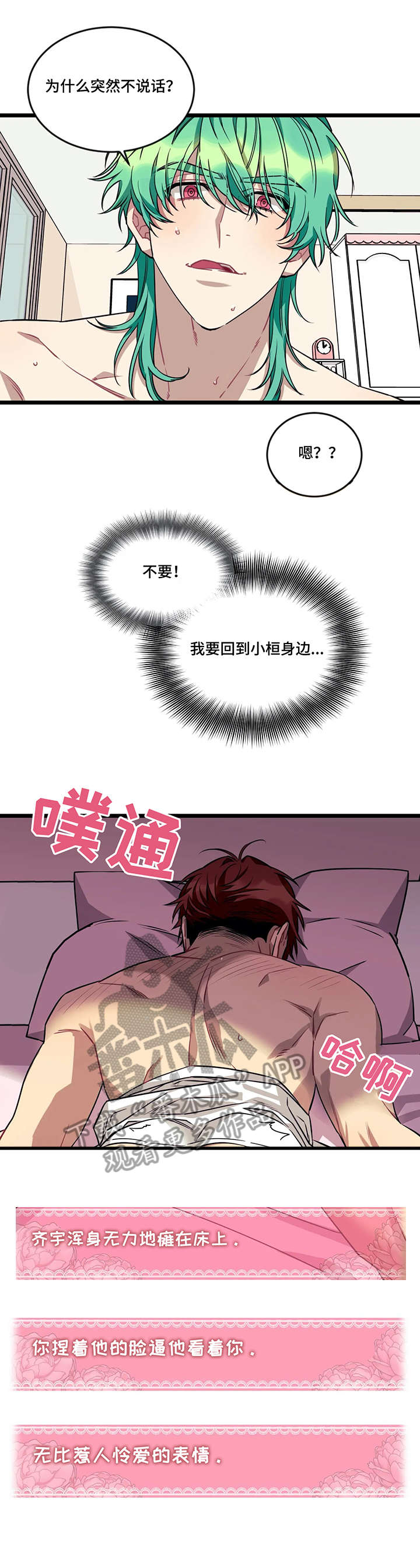 第45章：格斗2