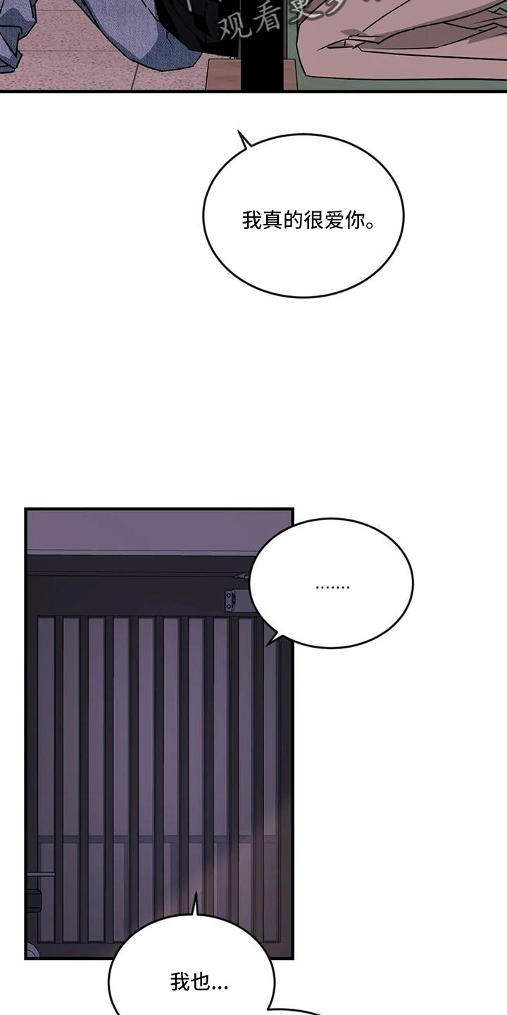 第94章： 【第三季】离开0