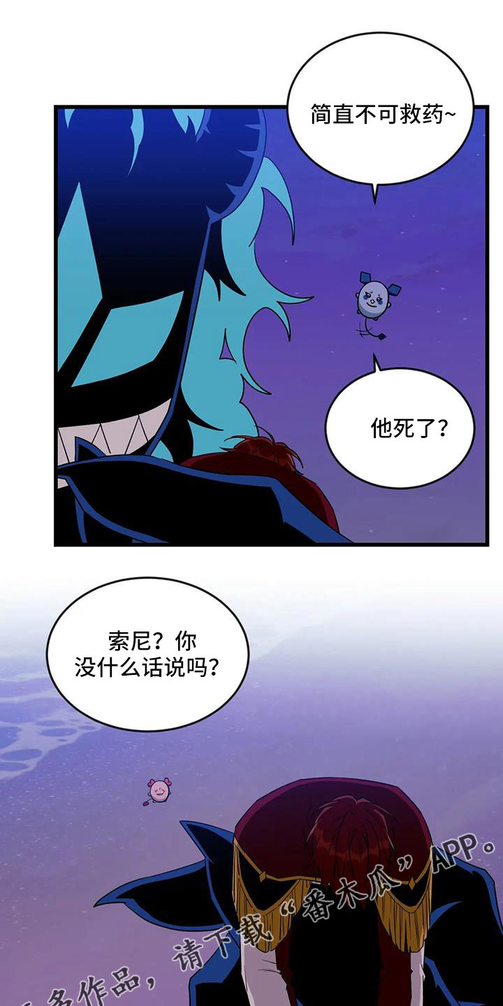 第111章：【第三季】没话说吗1