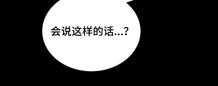 第72章：【第二季】喝酒4