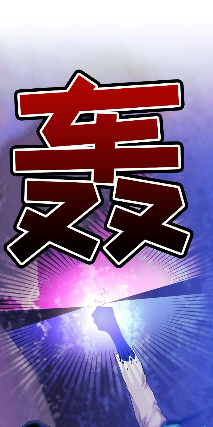 第113章：【第三季】我爱你1