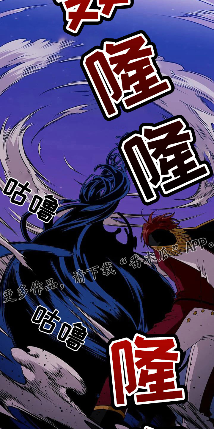 第110章：【第三季】不会有事的1