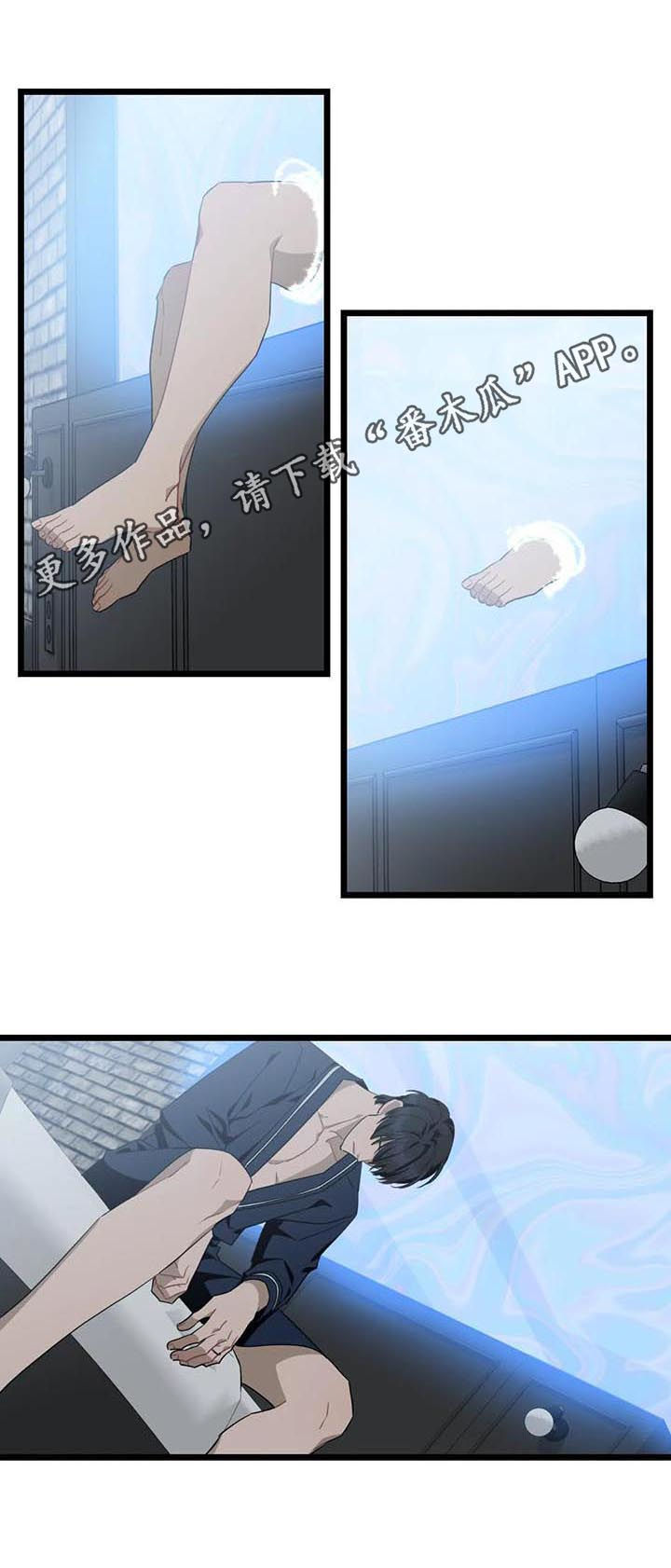 第86章：【第二季】幻象0