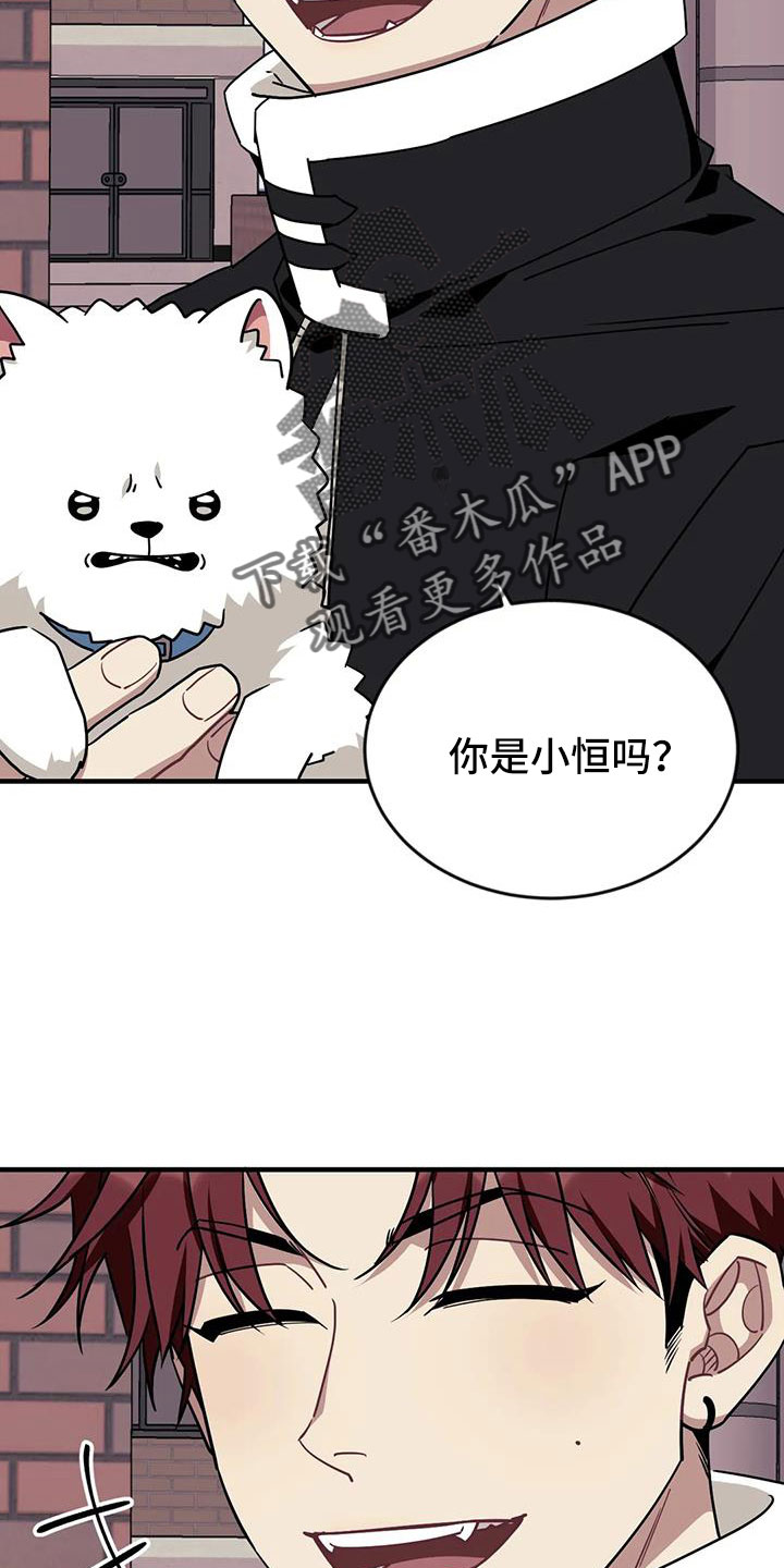 第122章：【第三季】干净4