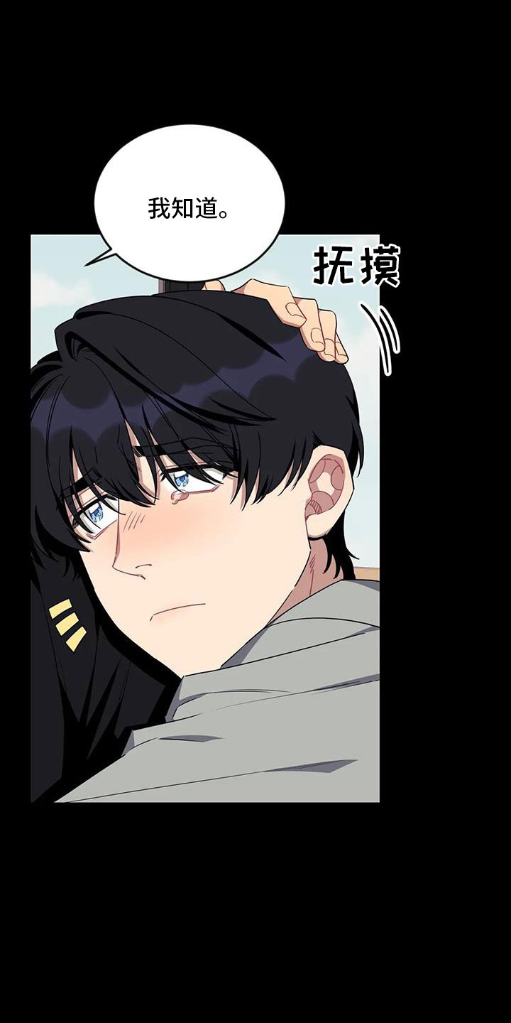 第108章：【第三季】第一印象1