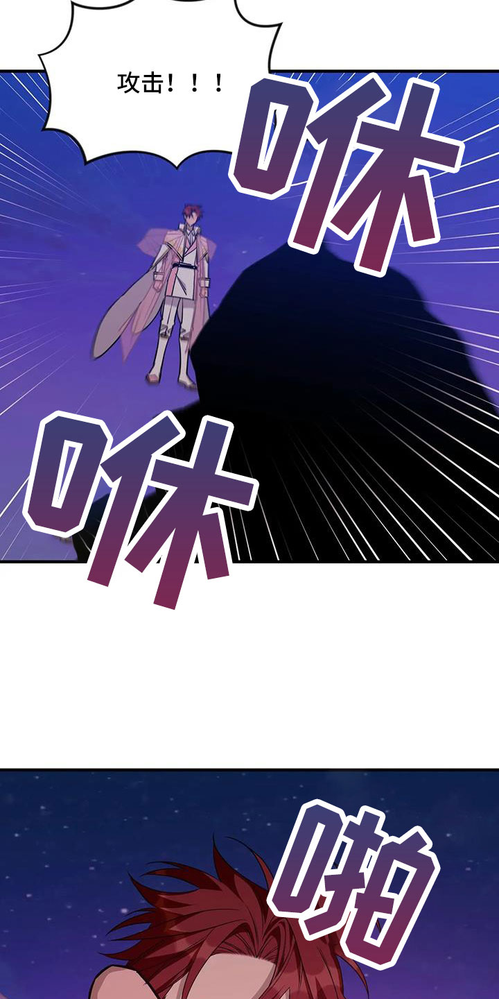第112章：【第三季】觉醒吧0