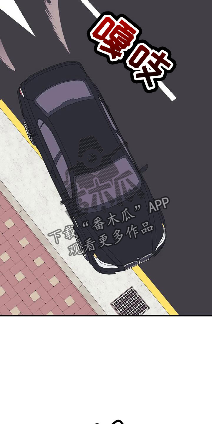 第118章：【第三季】找到了3