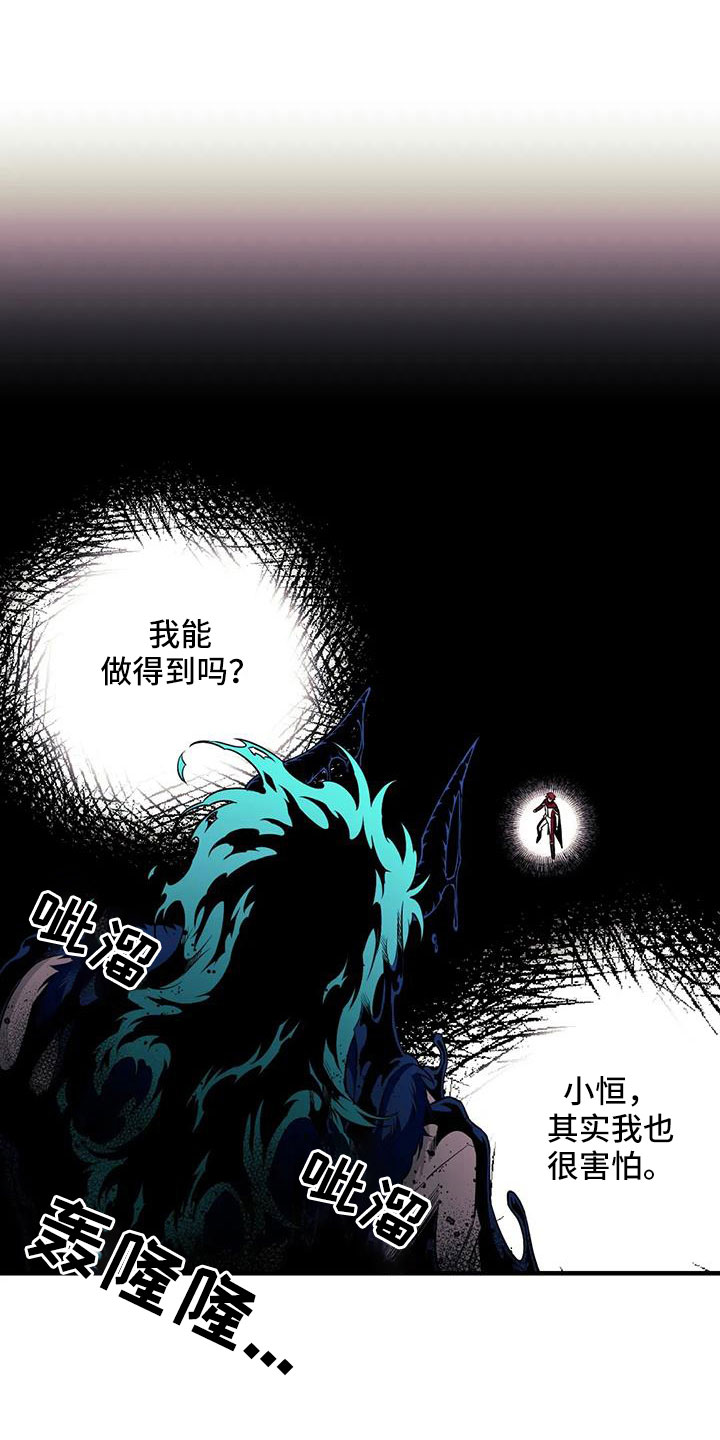 第111章：【第三季】没话说吗0