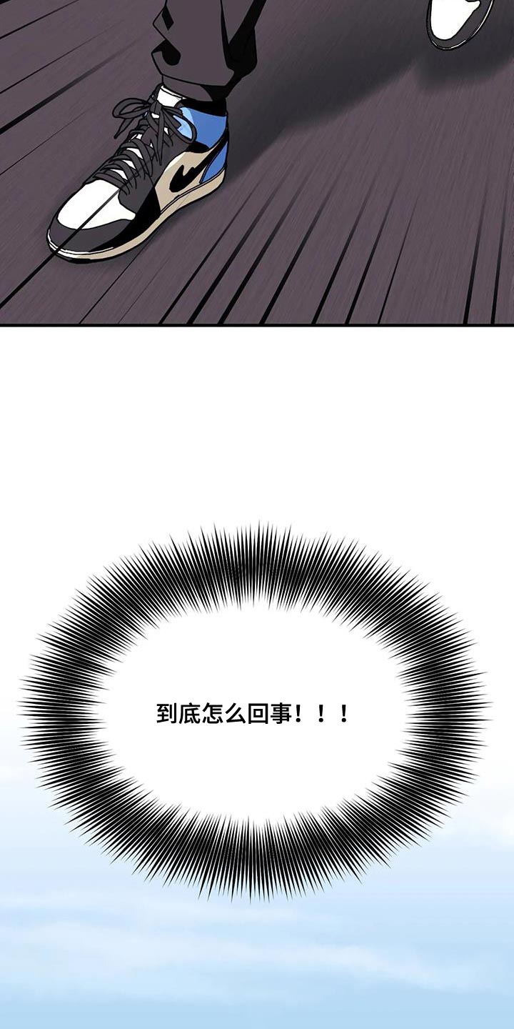 第114章：【第三季】不祥的预兆3