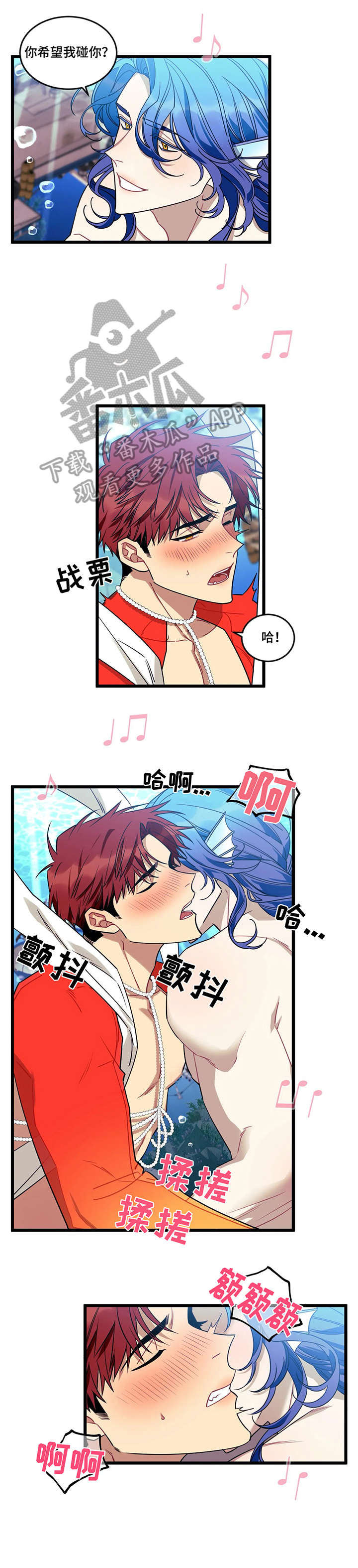 第31章：掩盖1