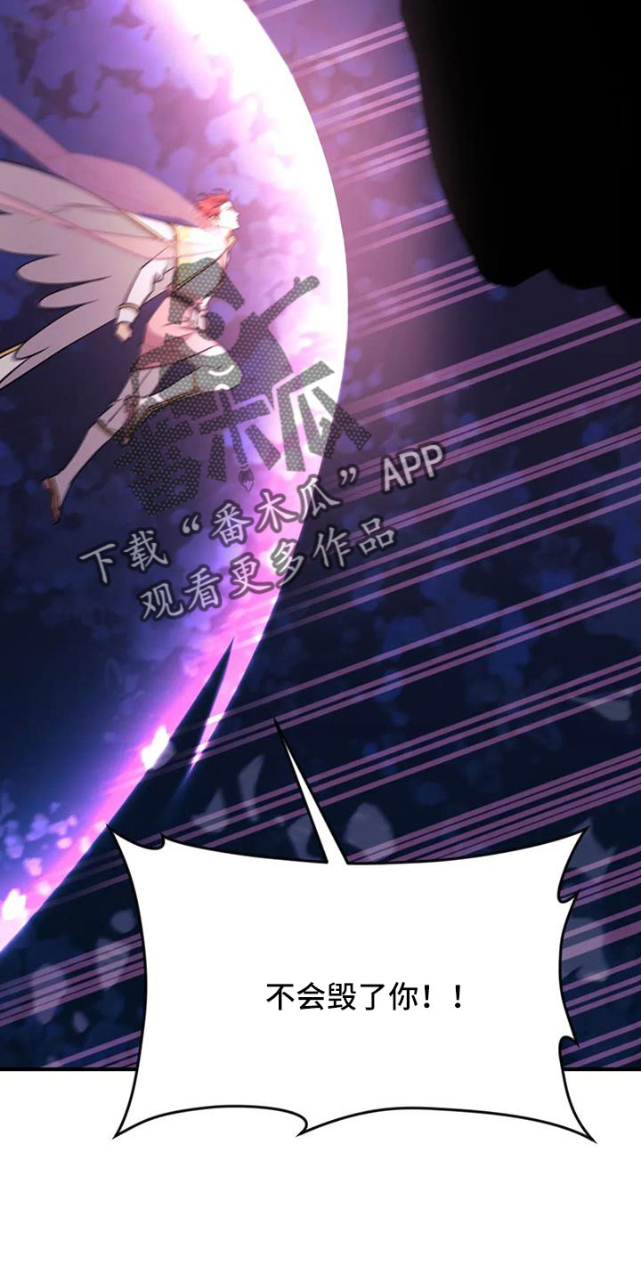 第113章：【第三季】我爱你0