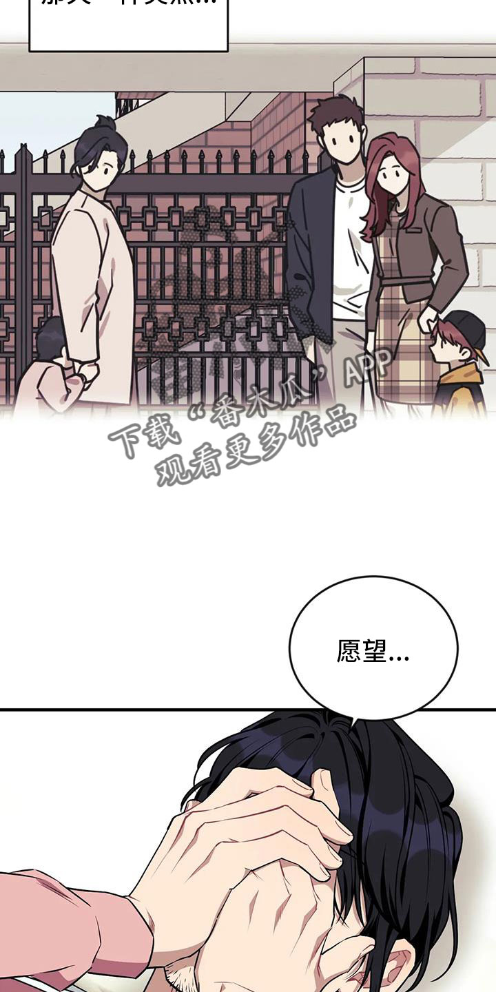 第122章：【第三季】干净2