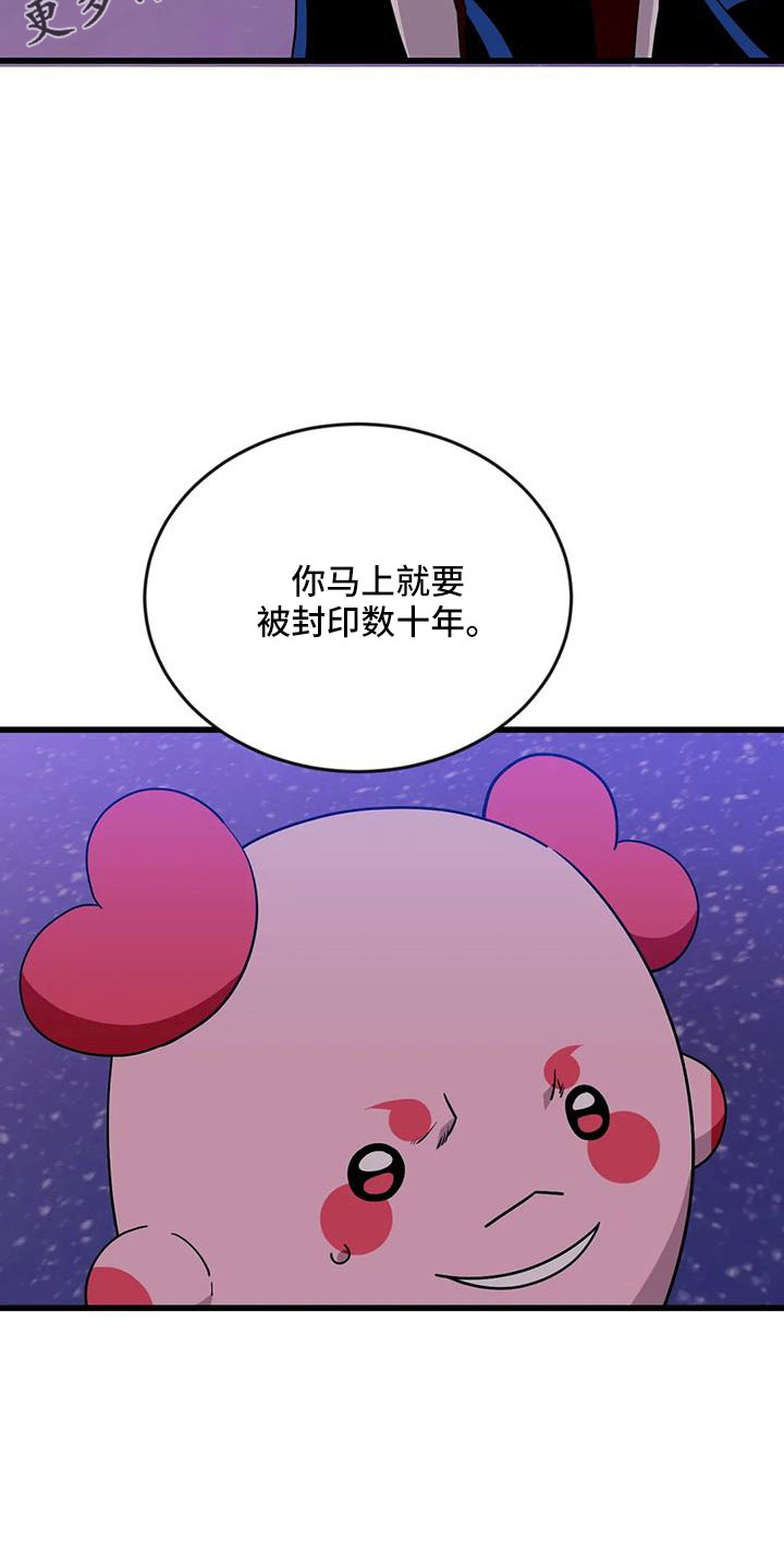 第111章：【第三季】没话说吗2