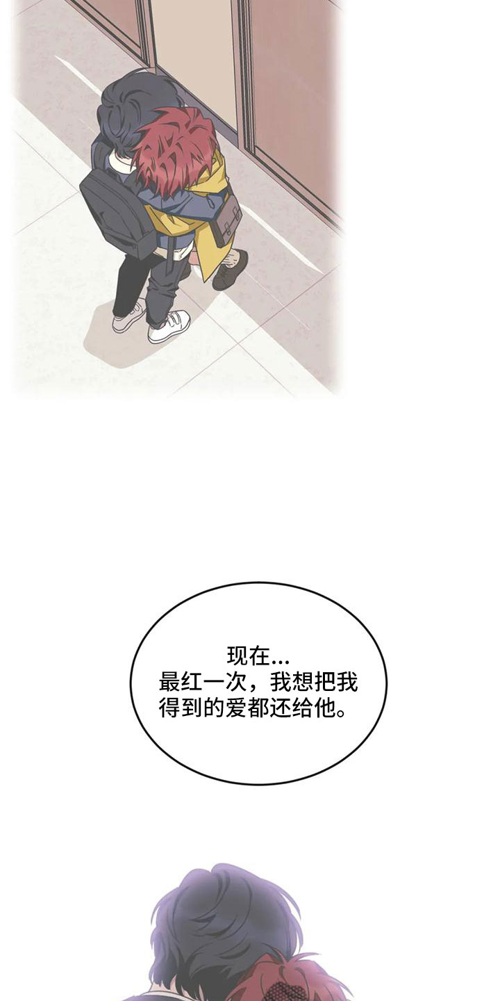 第106章：【第三季】20年前1
