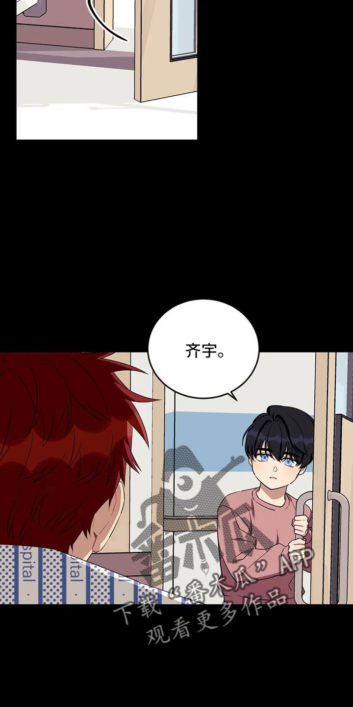 第109章：【第三季】不会忘了你3