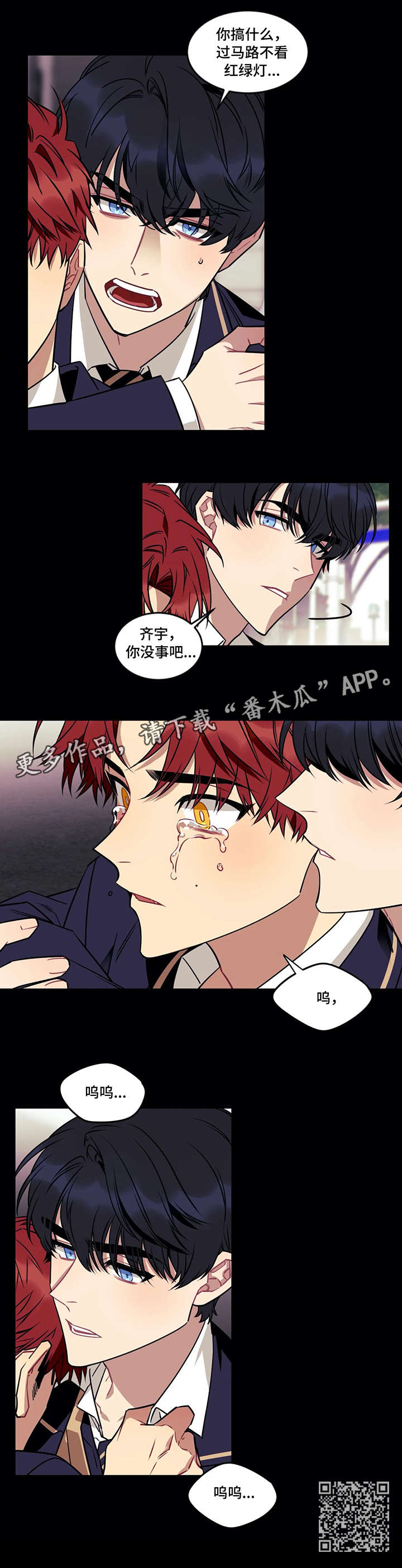 第25章：光3