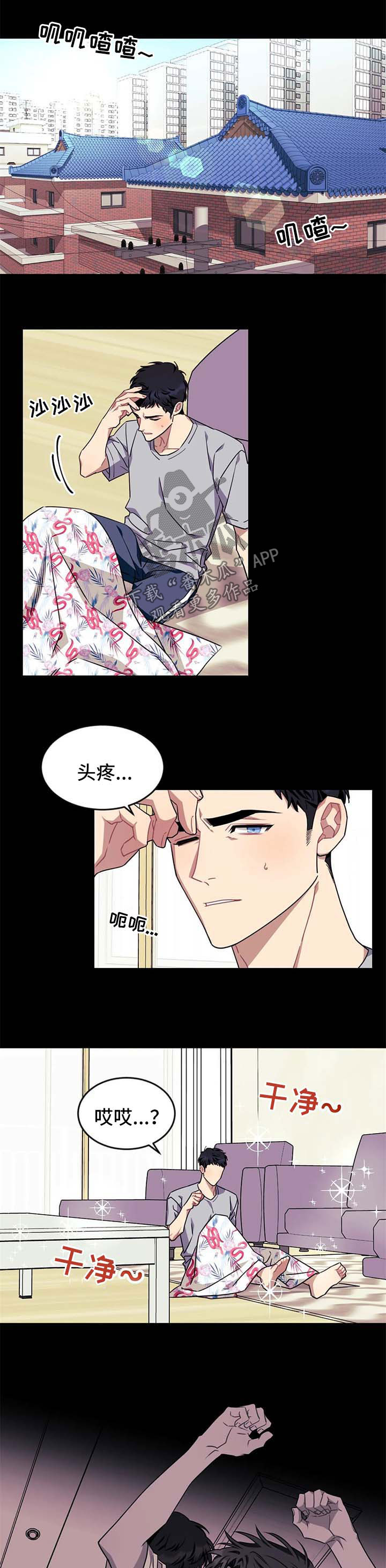第74章：【第二季】搬出去0