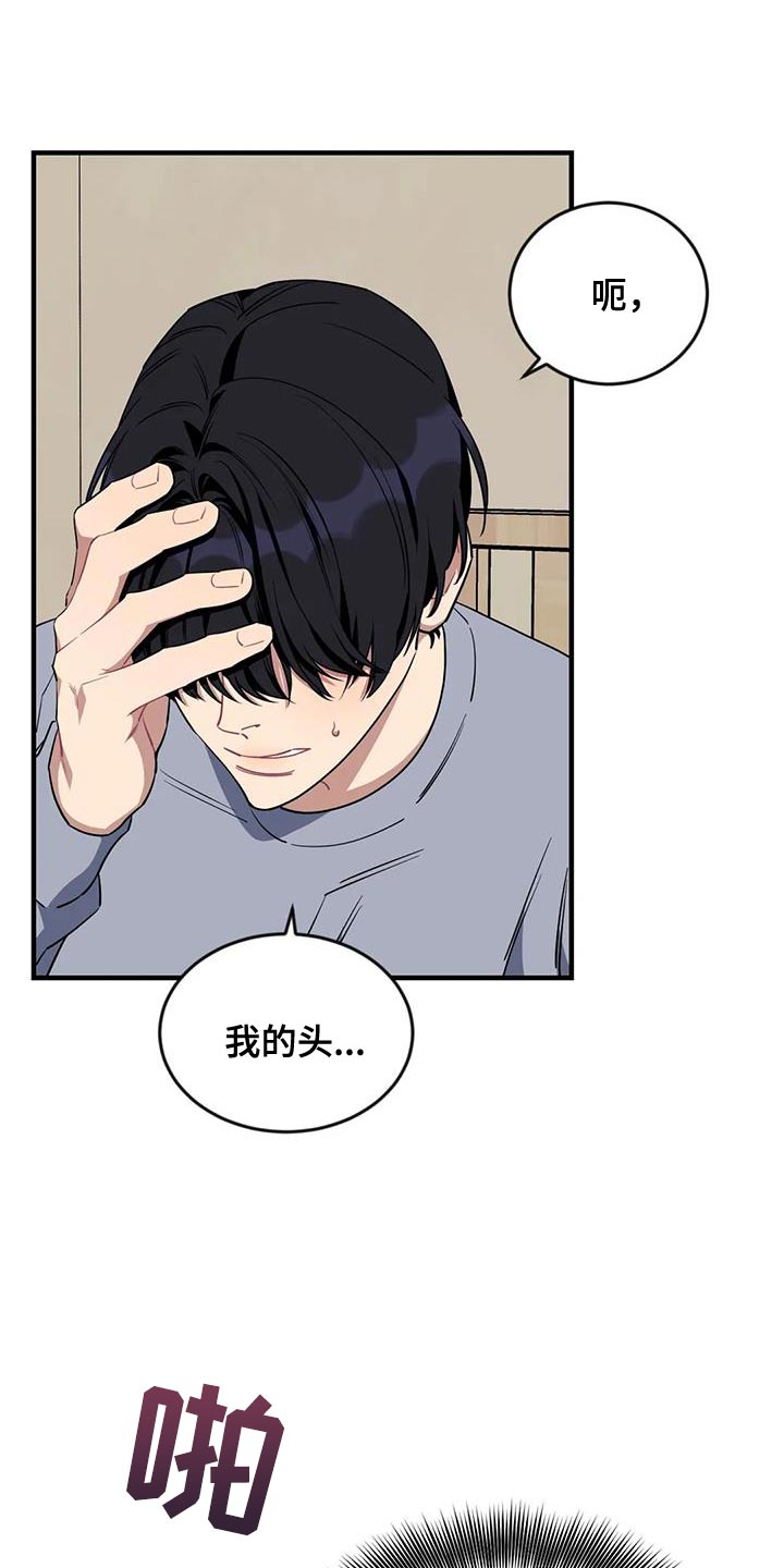 第114章：【第三季】不祥的预兆3