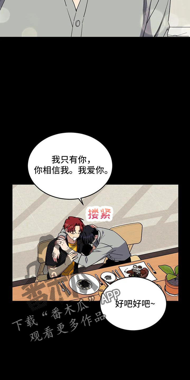 第108章：【第三季】第一印象0