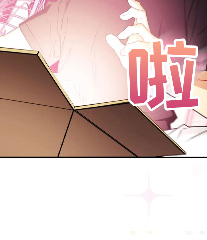 第127章： 【第三季】想贪心一点1