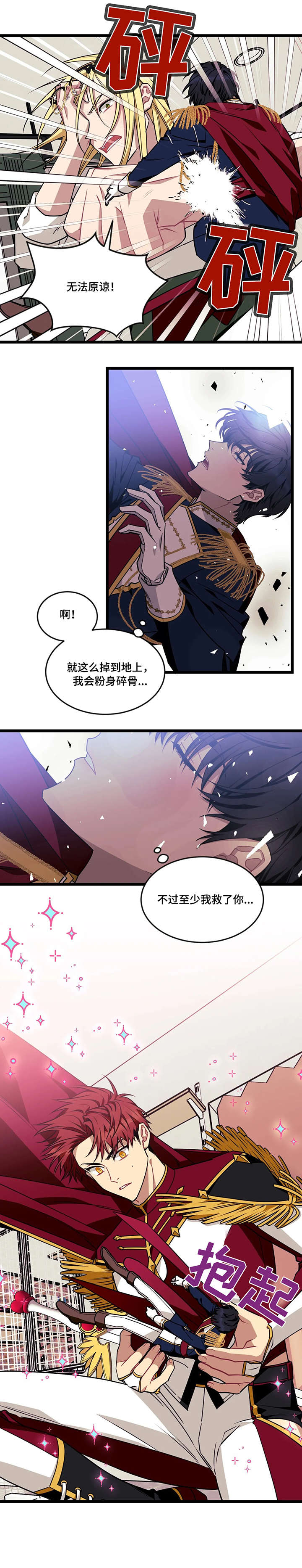 第38章：谢谢4