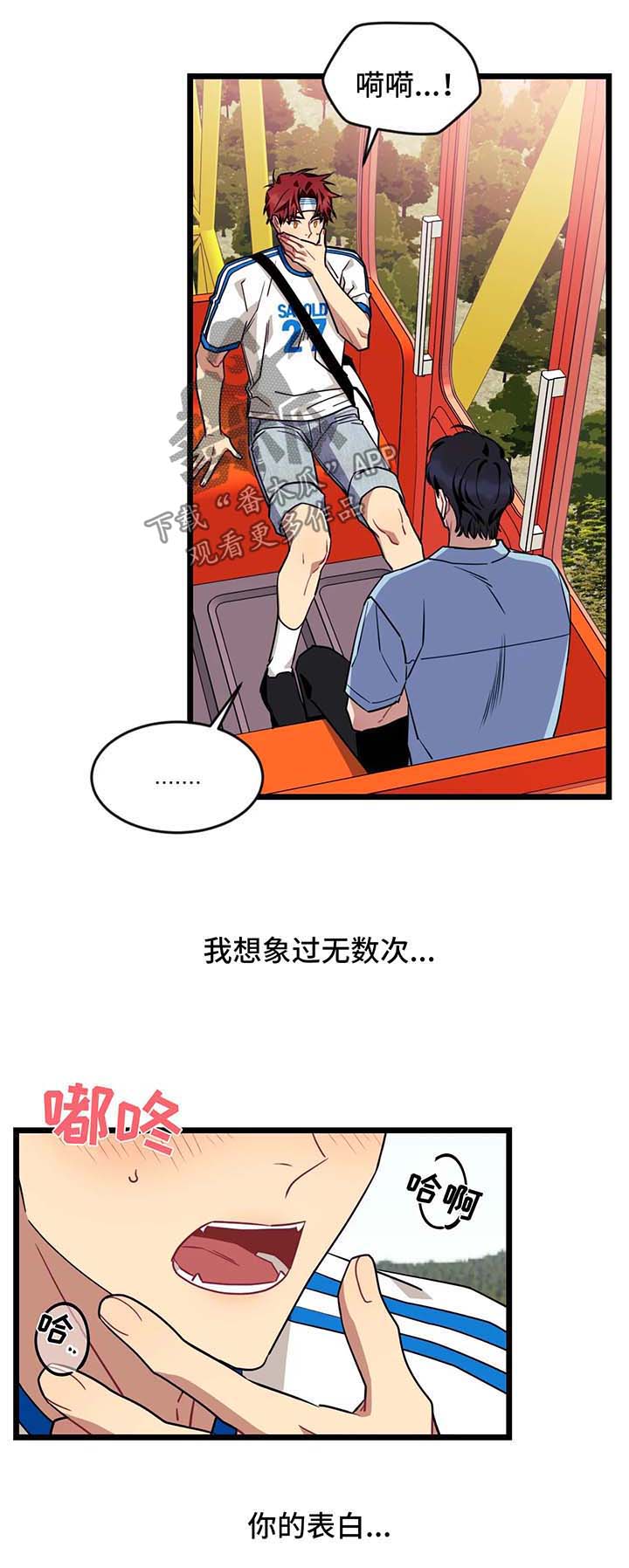 第47章：情侣对戒0