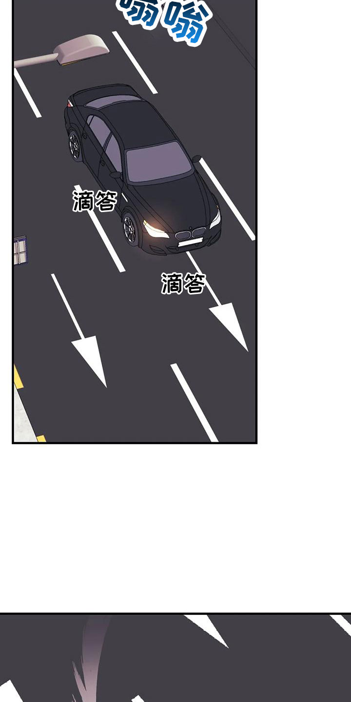 第118章：【第三季】找到了2