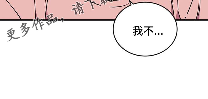 第122章：【第三季】干净2