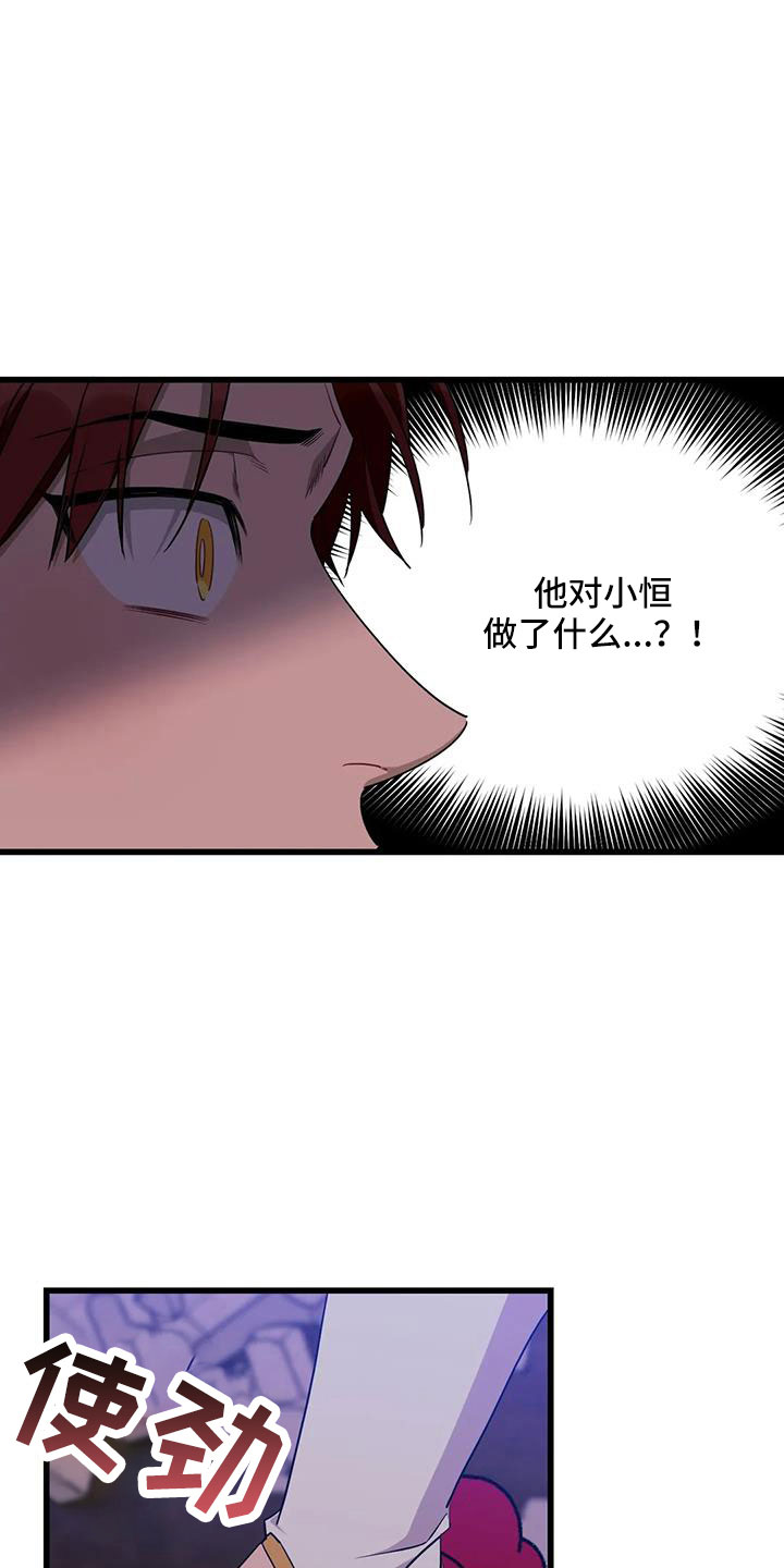 第102章：【第三季】消失了2
