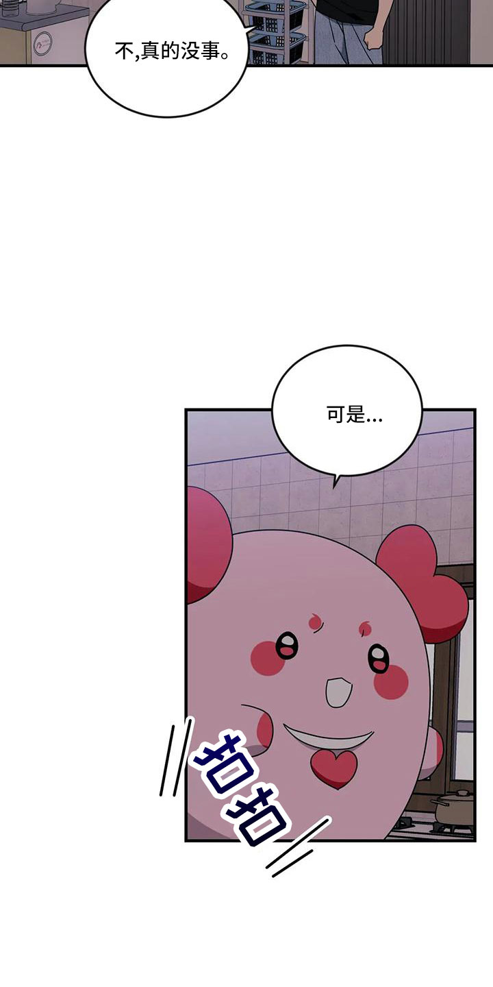 第94章： 【第三季】离开4